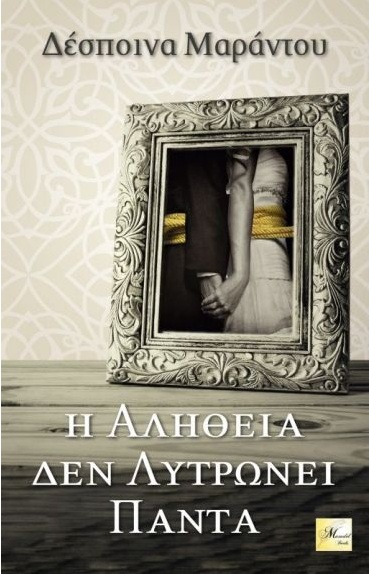 Χωρίς τίτλο