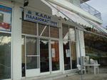 kapipalaiokastro.jpg