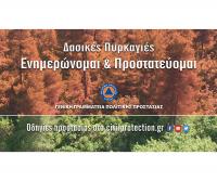 nautil orizontia el exof