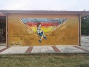 4o DIMOTIKO ORAIOKASTROU 3