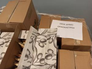 mymarket kede trofima 3