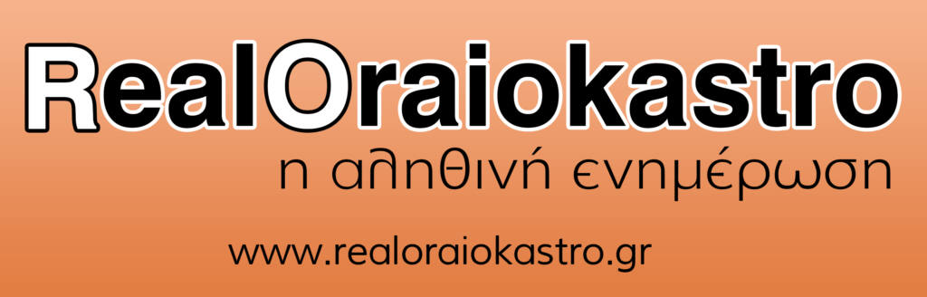 realoraiokastro logo 2 2