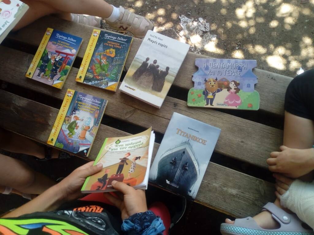 therino sxoleio oraiokastro vivliothiki