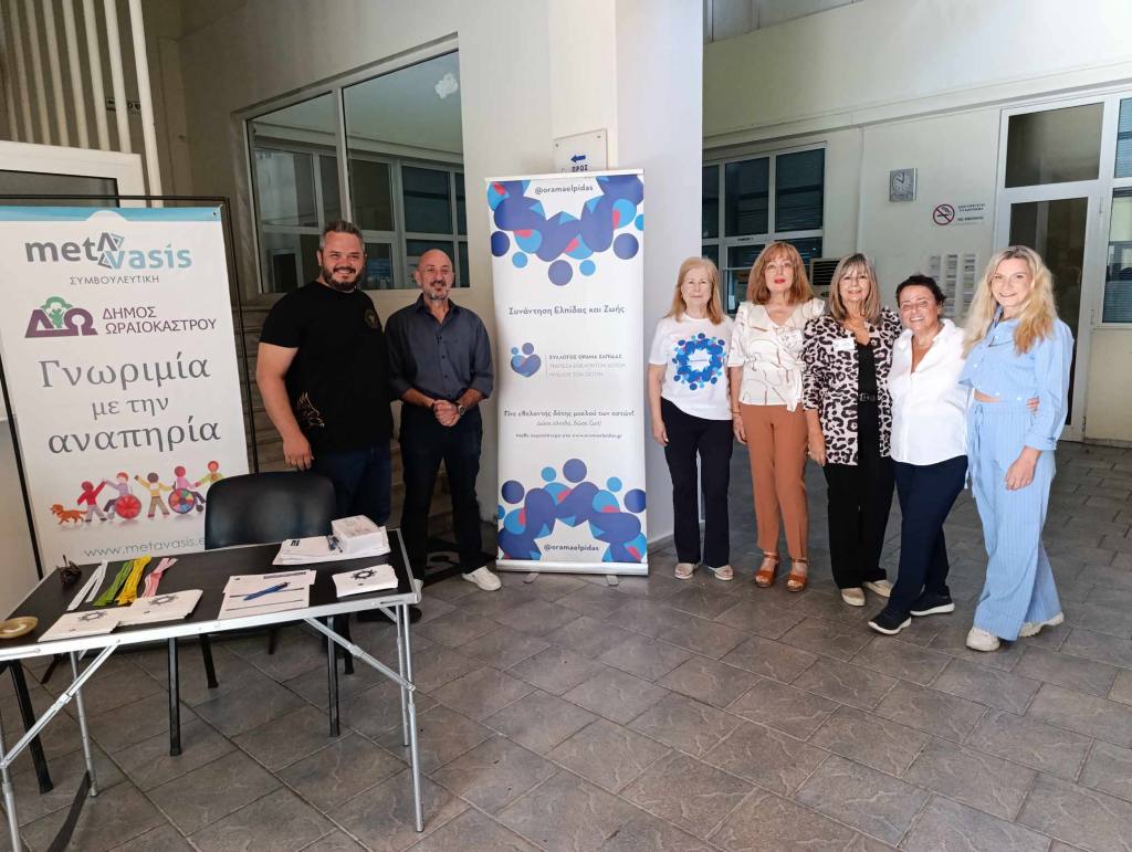 d oraiokastroy 22092024 2