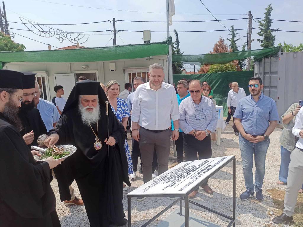 galini themeliosi proponitirio 1