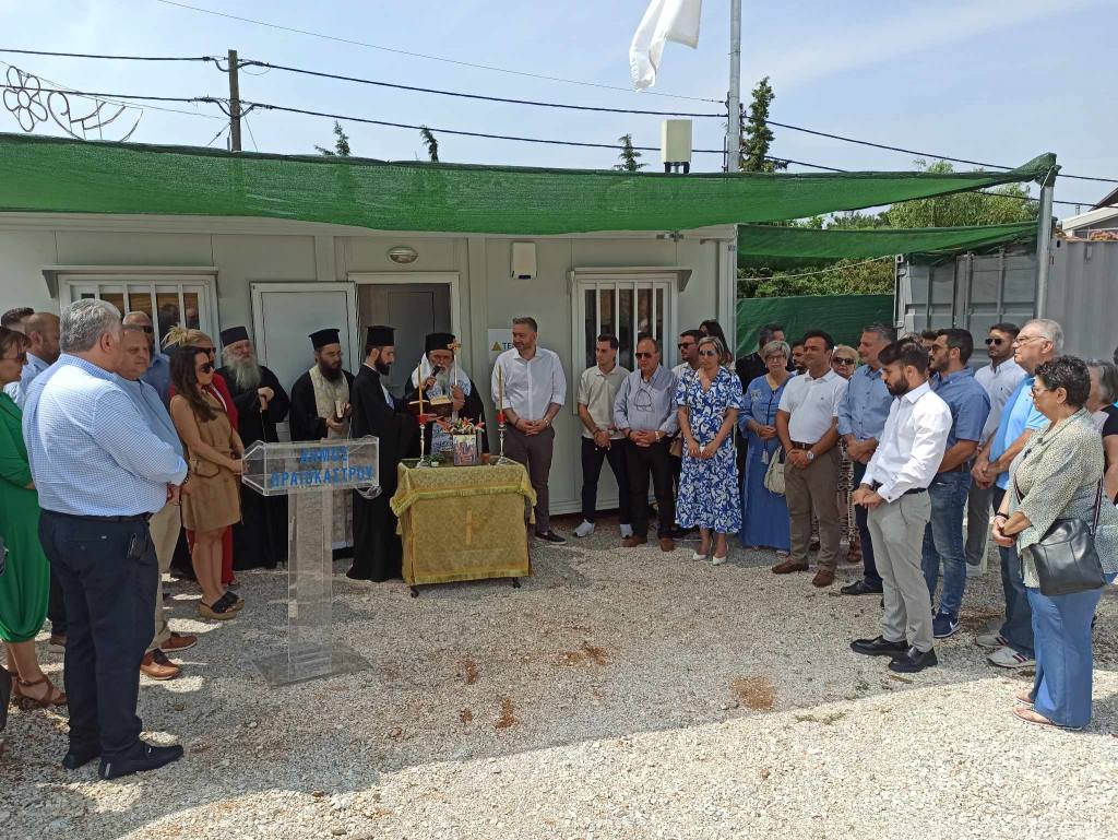 galini themeliosi proponitirio 3