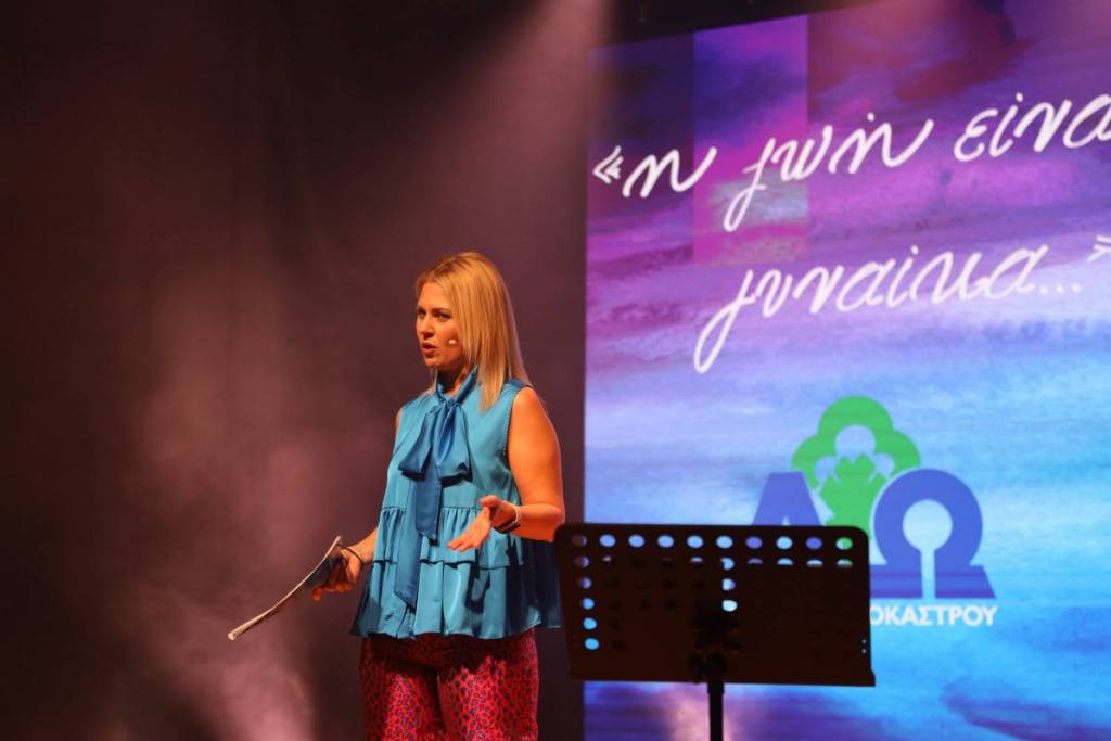 imera ginaikas oraiokastro kliatsi