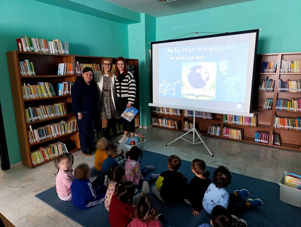 vivliothiki oraiokastro 10042025 23