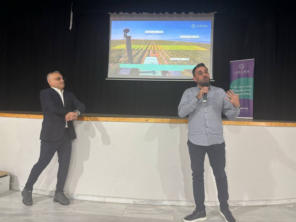 seminaria epaggelmatikos prosanatolismos 2025 3