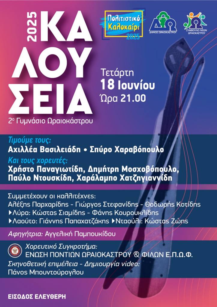 18 ioynioy a3 net megali