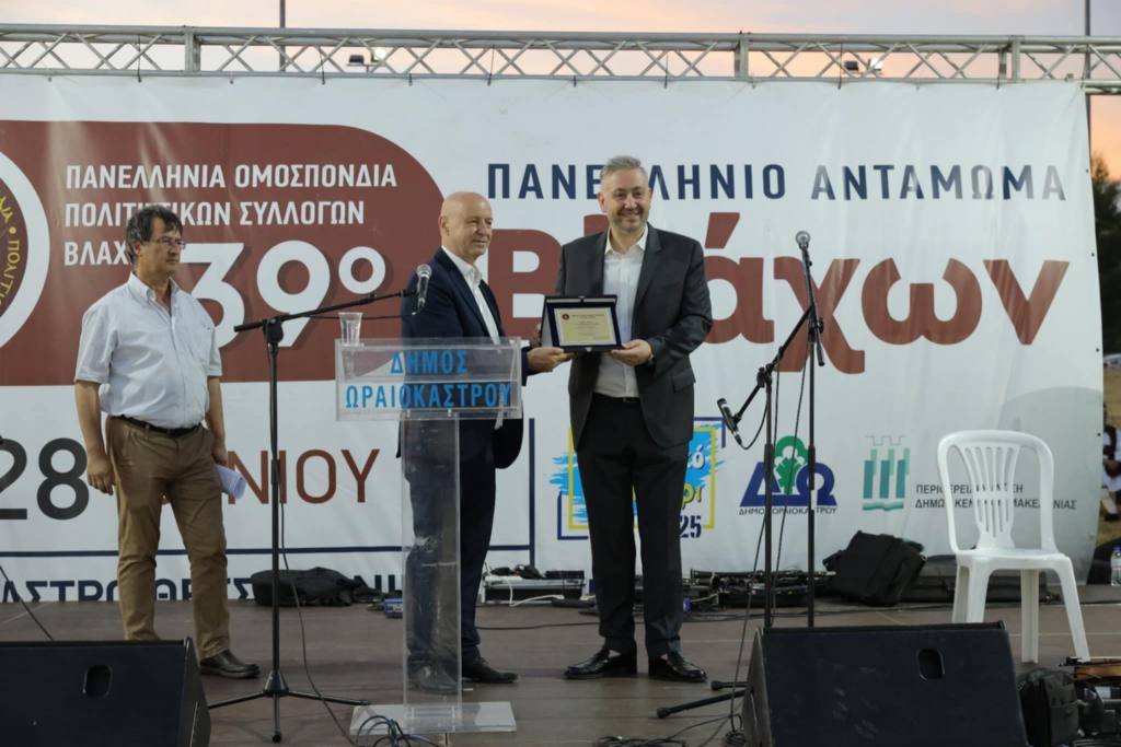 39o antamoma vlaxwon 27 28062025 3