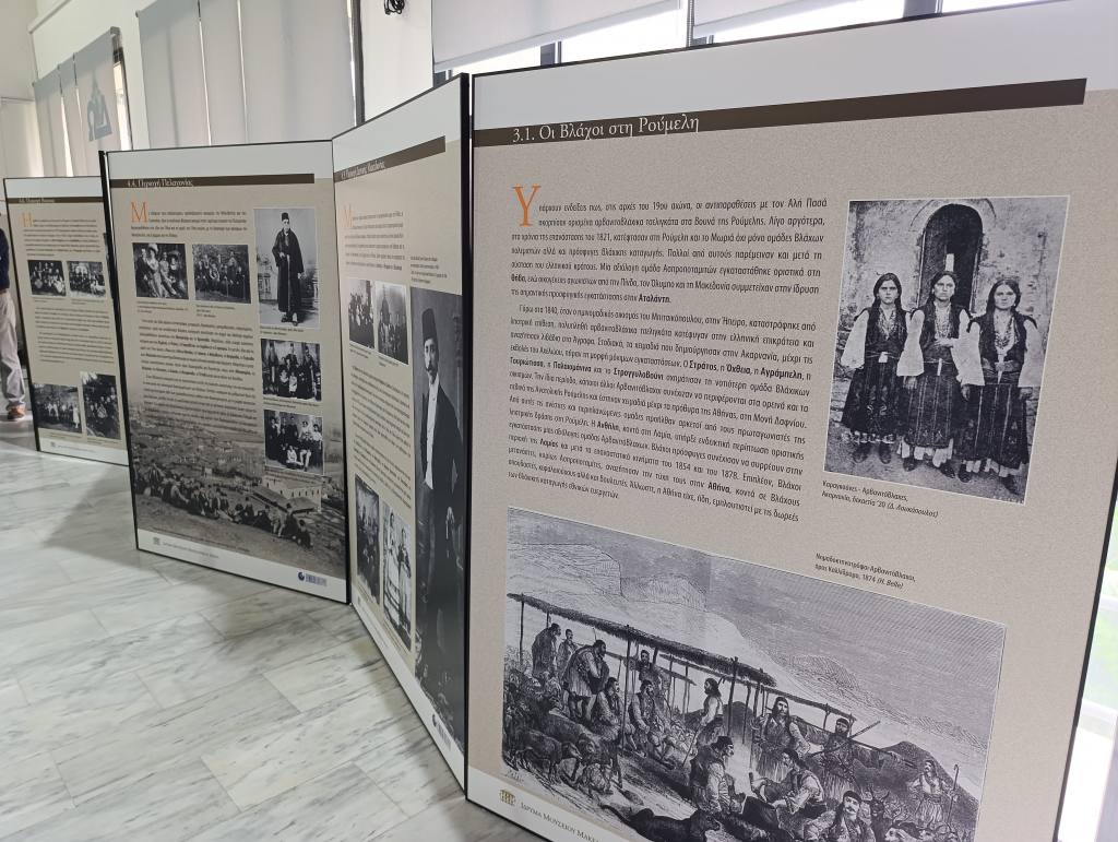 antamoma vlaxon ekthesi foto 2