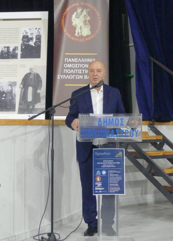 antamoma vlaxon mageirias mixalis