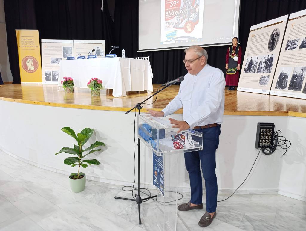 antamoma vlaxon mpalermpas