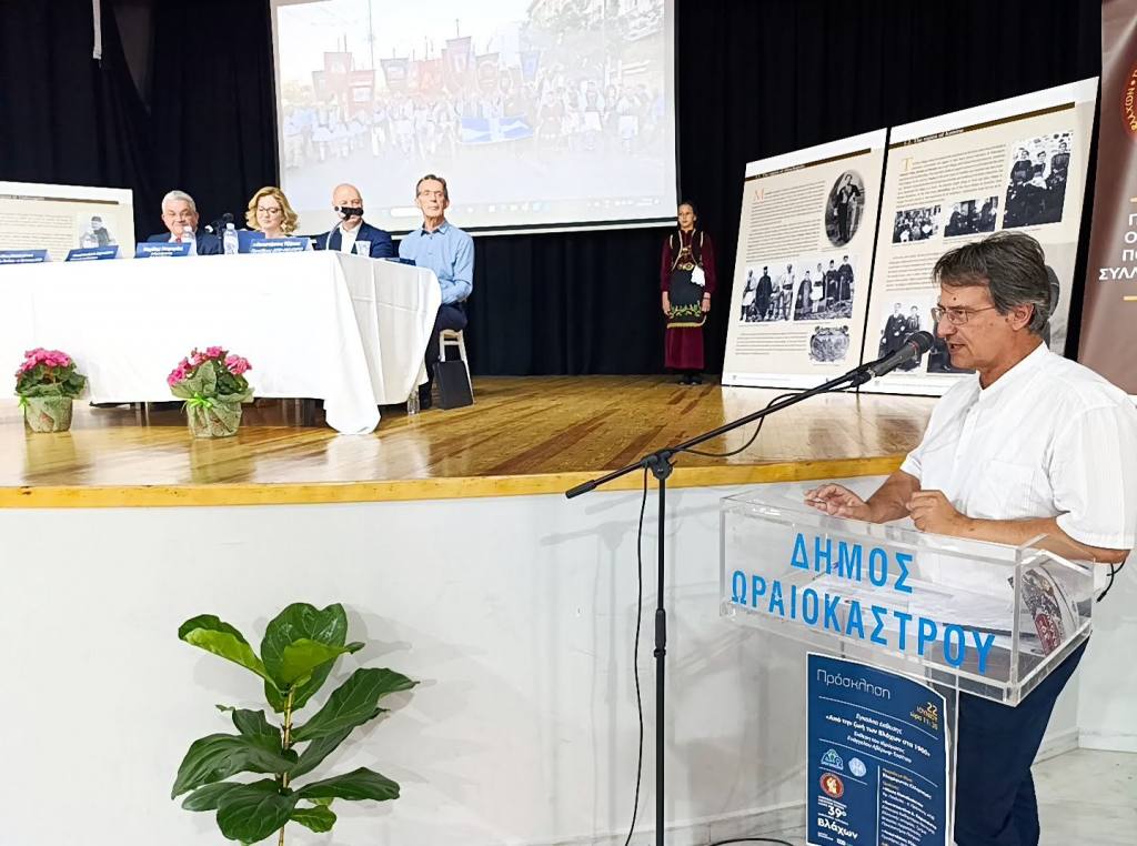 antamoma vlaxon mpazotasios