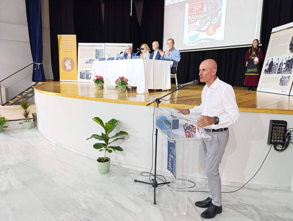 antamoma vlaxon parporis