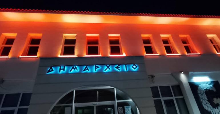 dimarxeio oraiokastro portokali sklirinsi plakas 2