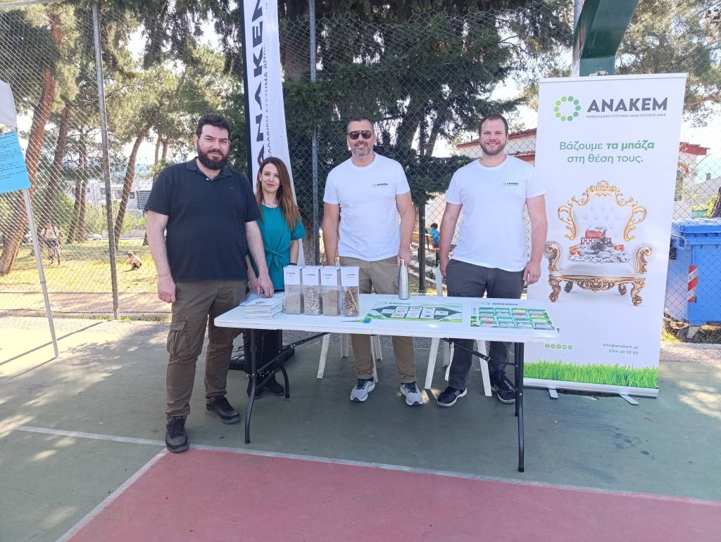 earth festival 2025 10