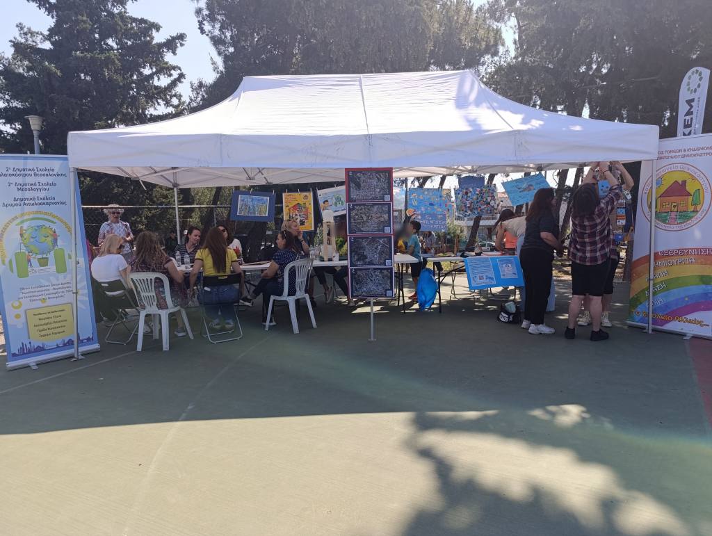 earth festival 2025 13