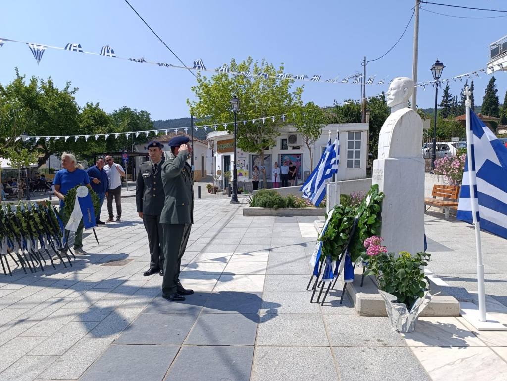 koutifaris 2025 stratos