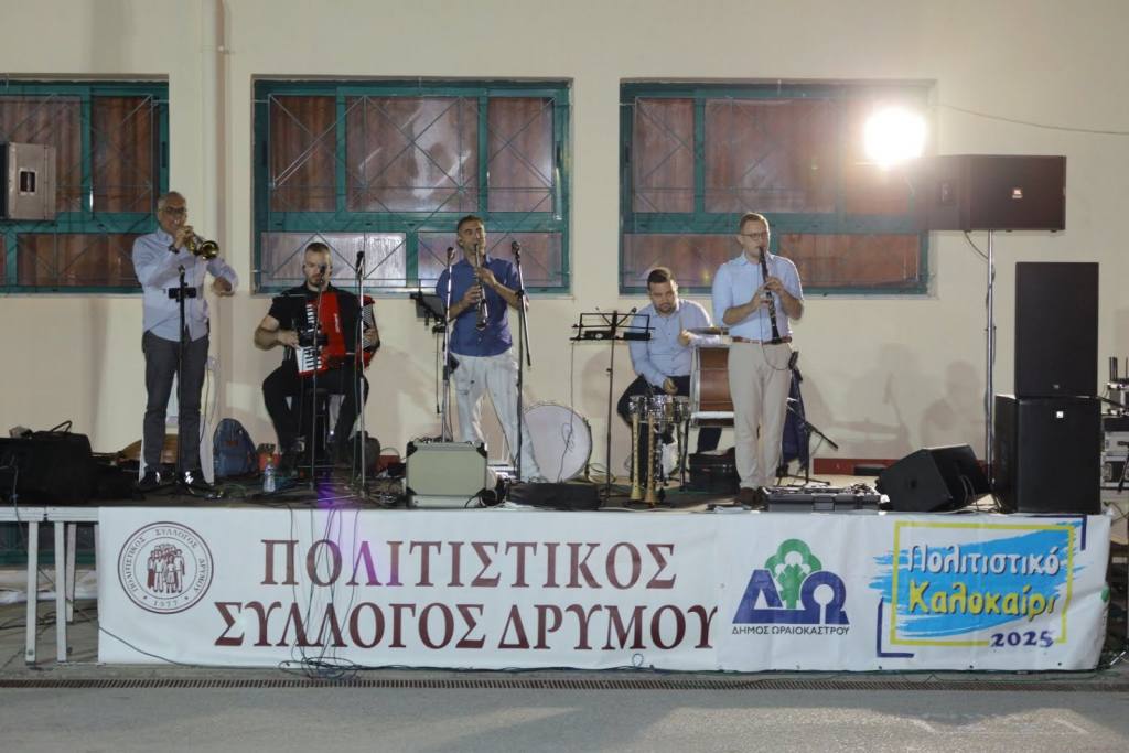 parakamnios 21062025 2