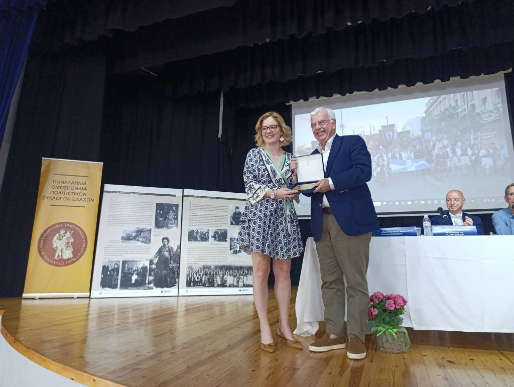 vraveysi karakosta simopoulos