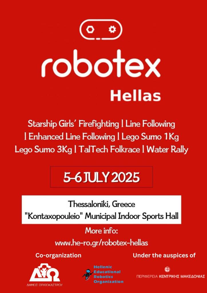 diagwnismos robotikis 5 6072025 1