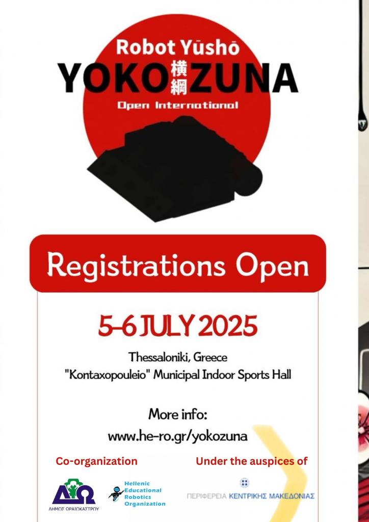 diagwnismos robotikis 5 6072025 2