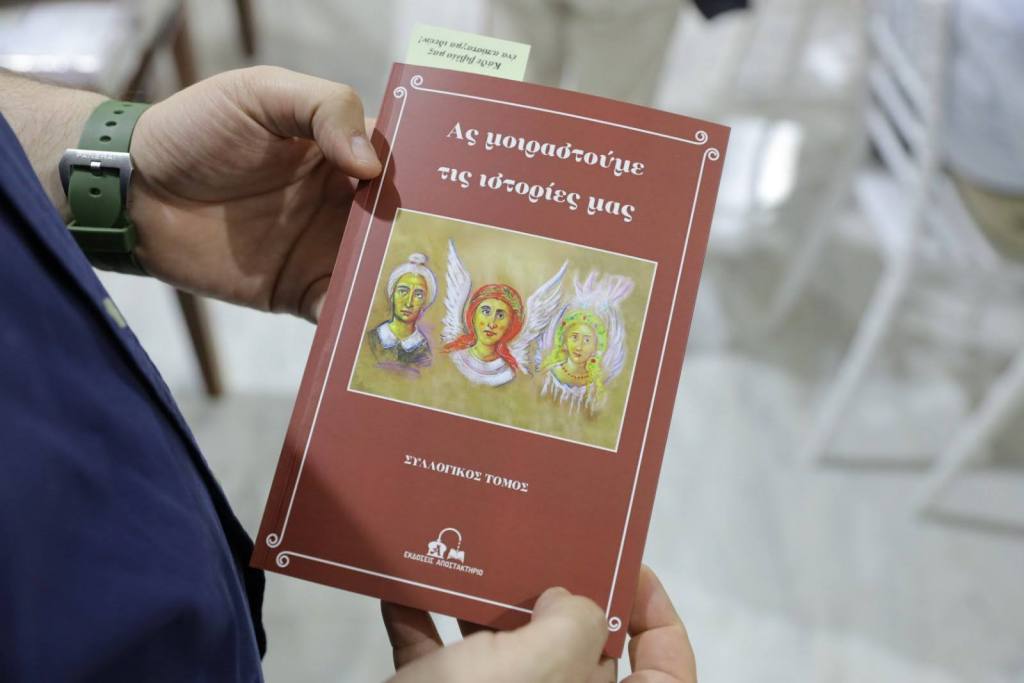 logeion dimiourgiki grafi 2