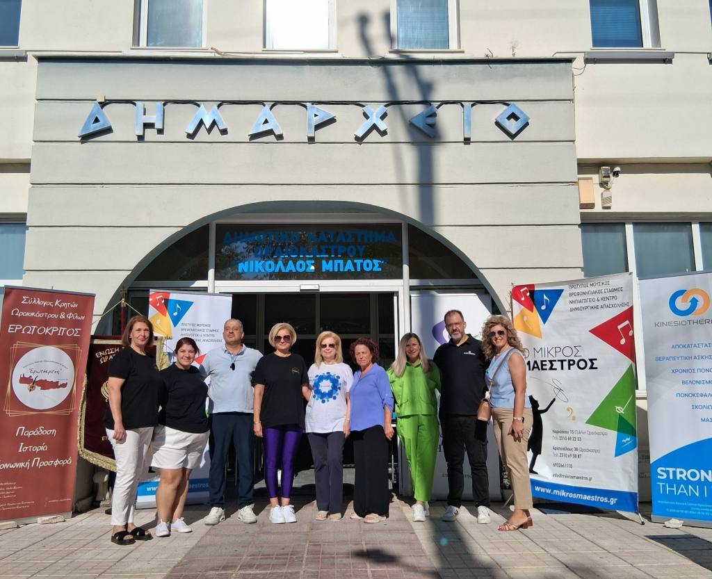 aimodosia oraiokastro 21092025 2