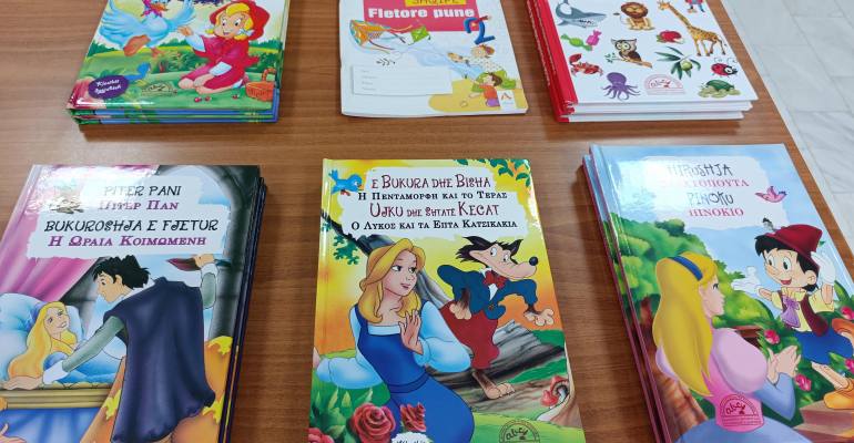 dimotiki vivliothiki albanika vivlia 1 a