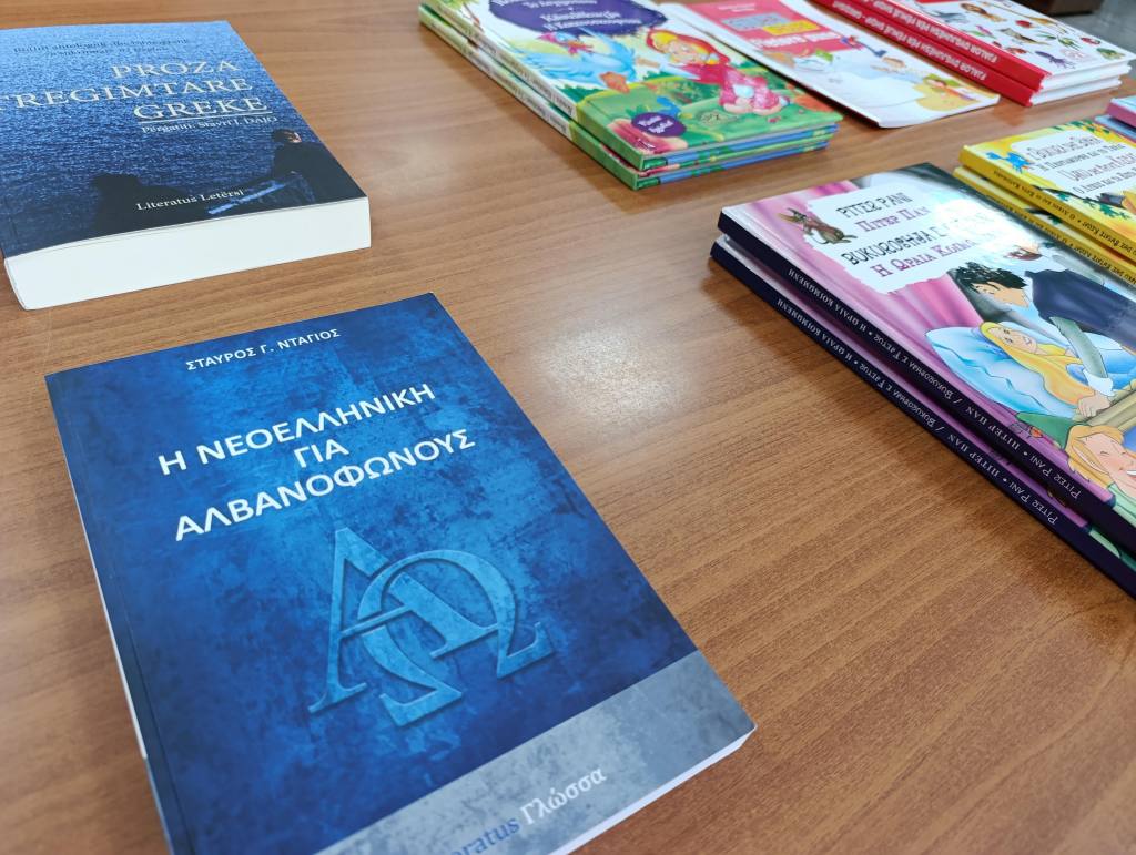 dimotiki vivliothiki albanika vivlia 2 a