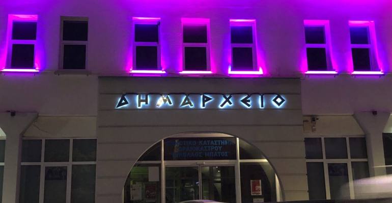 imera anoias oraiokastro 2025