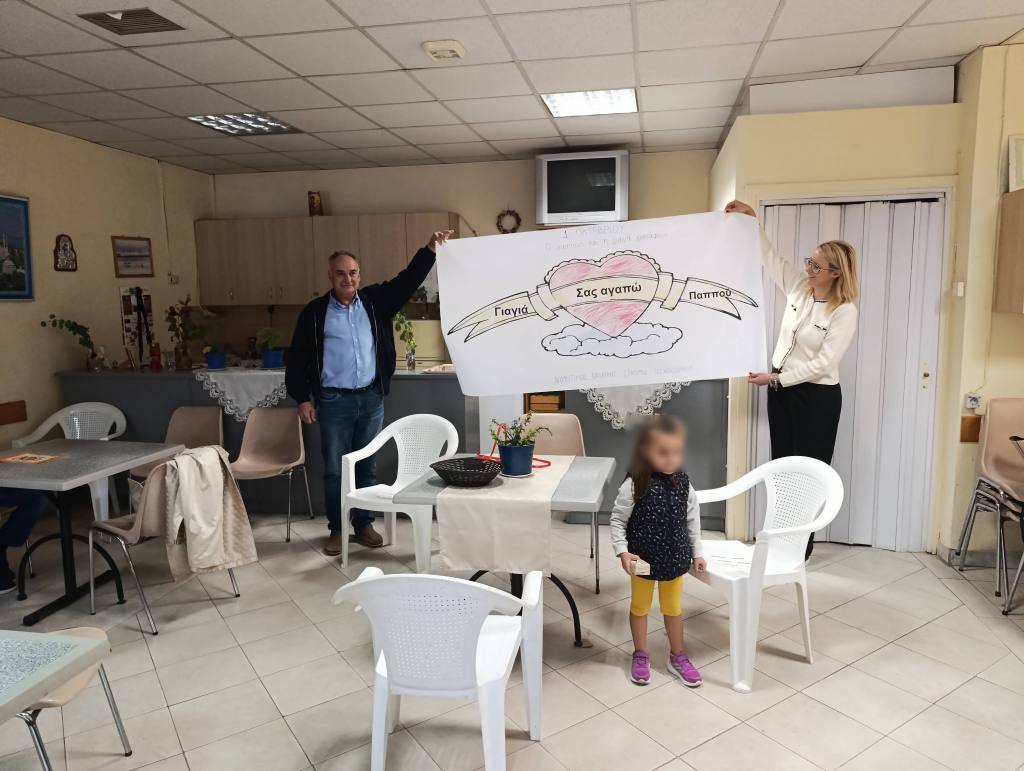 imera ilikiwmenwn 2025 10