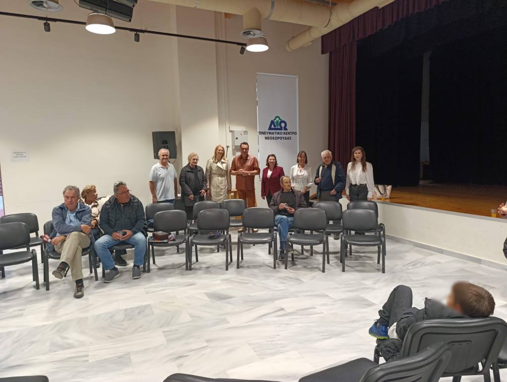 imera ilikiwmenwn 2025 4