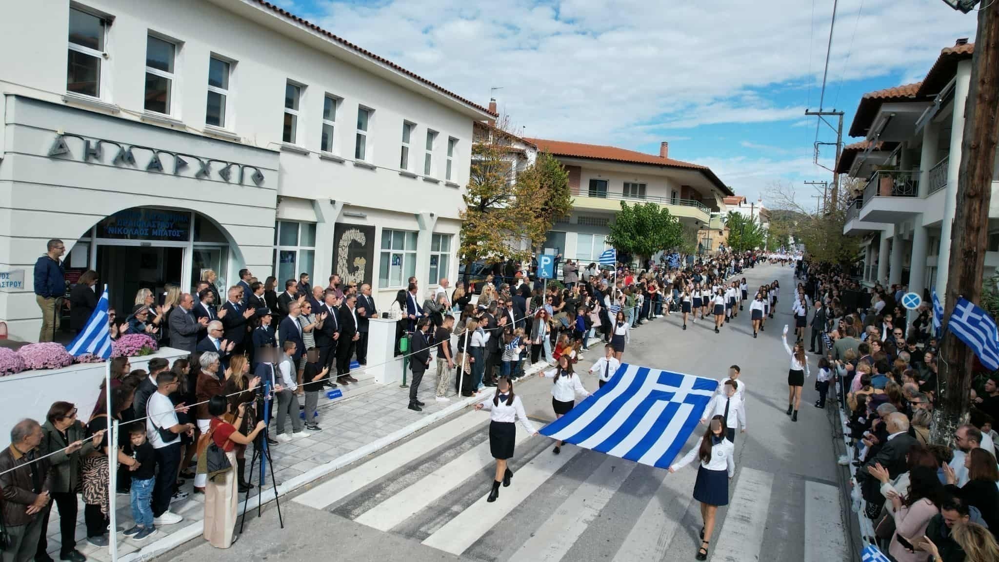 oraiokastro 28 oct 2025 5
