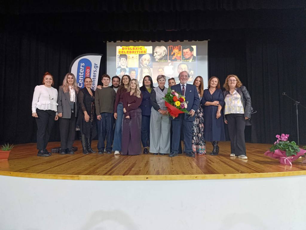 ekdilosi bullying oraiokastro 2