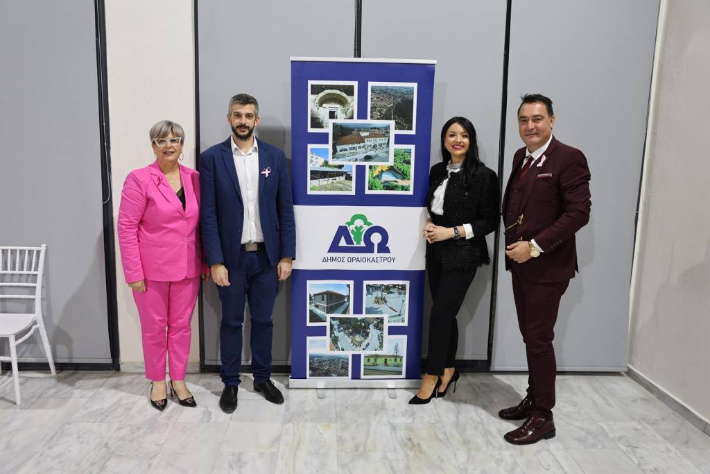 ekdilosi karkinos mastou 02112025 6