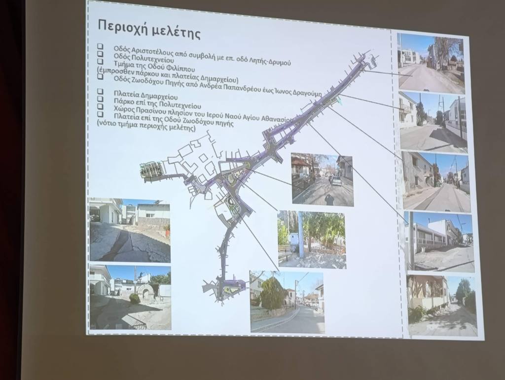 parousiasi meletes ds 24112025 5