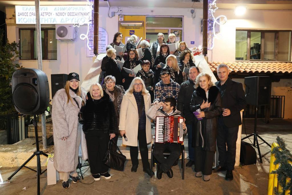 drymos fotagogisi 2025 4