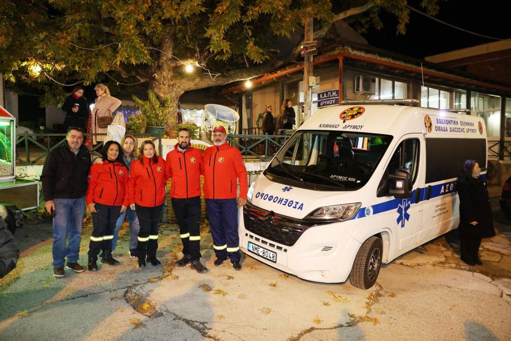 drymos fotagogisi 2025 9