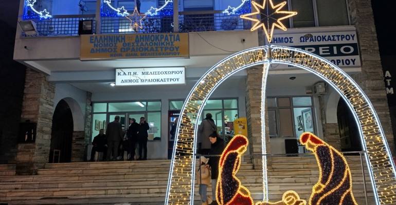 melissoxori fotagogisi 2025 1