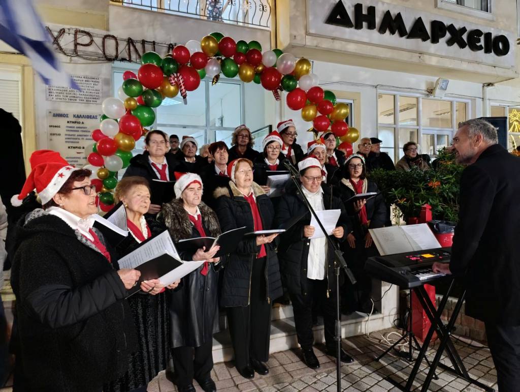 pentalofos fotagogisi 2025 4