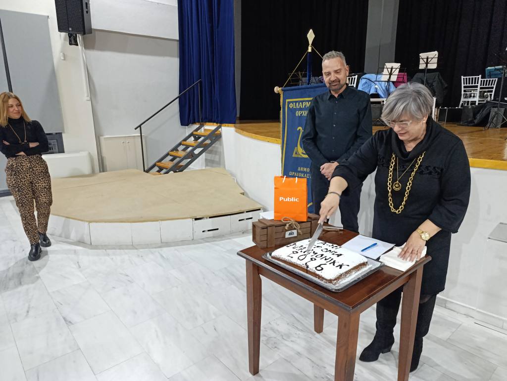 filarmoniki kopi pitas 2026 3