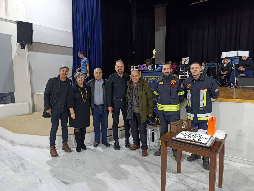 filarmoniki kopi pitas 2026 4