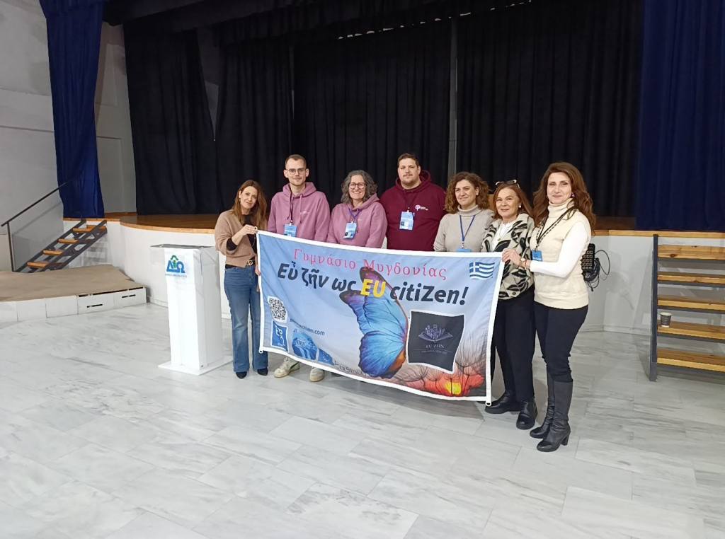 gymnasio mygdonias erasmus 04022026 3