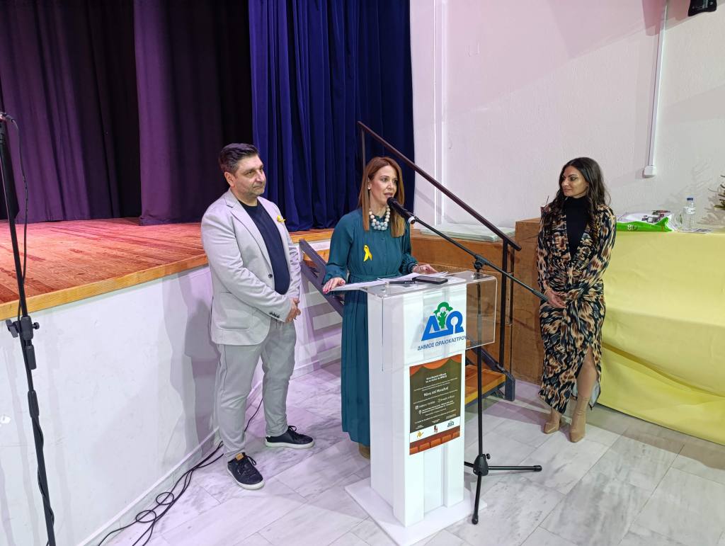 parastasi nemesis 07022026 2