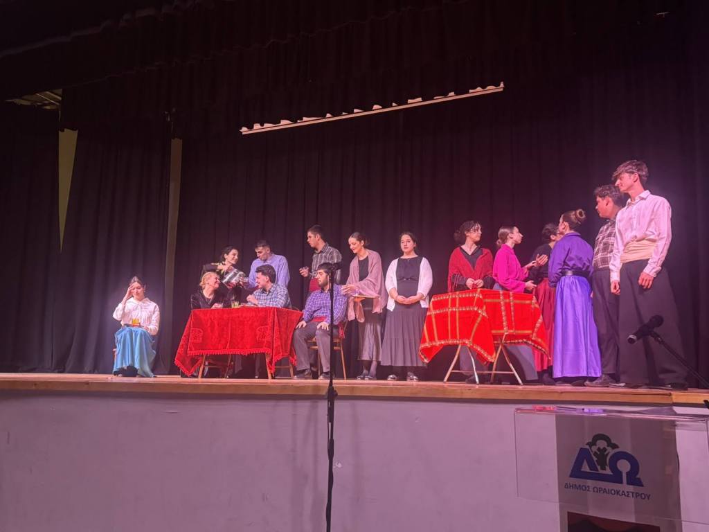 parastasi nemesis 07022026 5