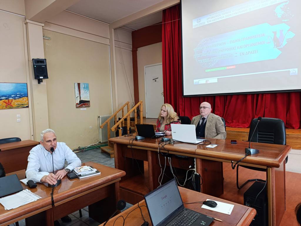 zwa syntrofias synantisi ergasias 5