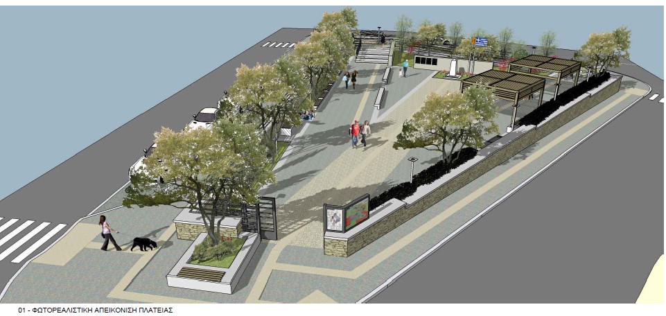 anaplasi oraiokastro egkrisi 1